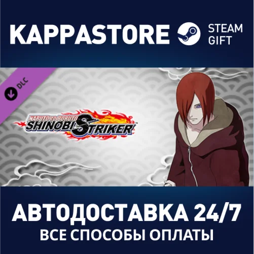 NTBSS: Master Character Training Pack - Nagato (Reanima