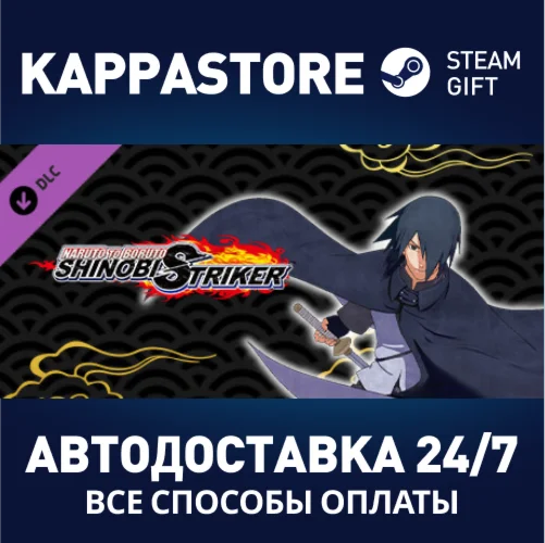 NTBSS: Master Character Training Pack - Sasuke Uchiha (