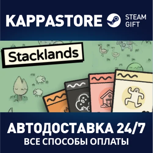 Stacklands | Steam Gift Россия