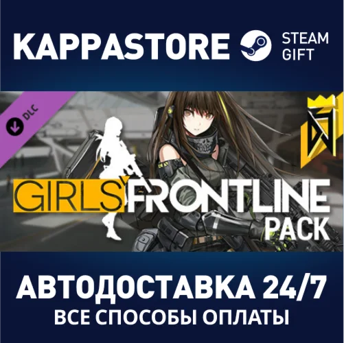 DJMAX RESPECT V - GIRLS' FRONTLINE PACK DLC | Steam Gif