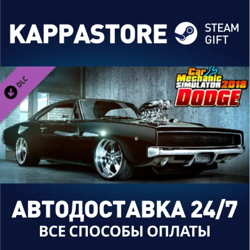Car Mechanic Simulator 2018 - Dodge DLC DLC | Steam