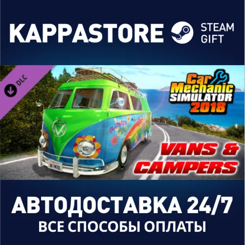 Car Mechanic Simulator 2018 - Vans & Campers DLC DLC |
