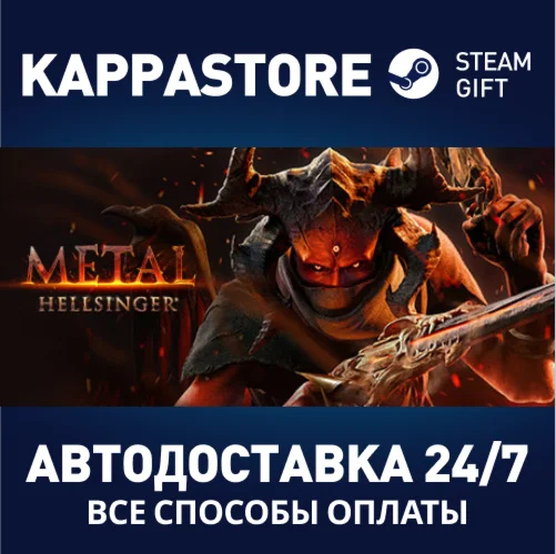 Metal: Hellsinger | Steam Gift Россия