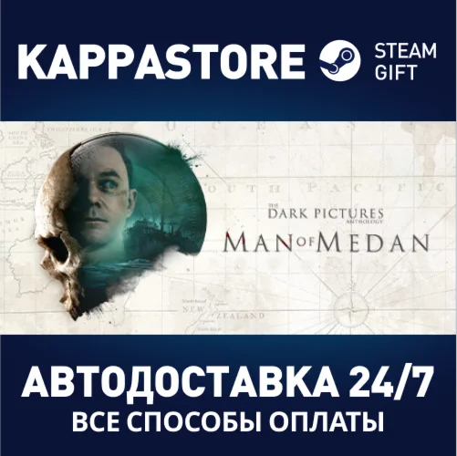 The Dark Pictures Anthology: Man of Medan | Steam Gift