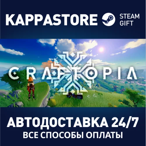 Craftopia | Steam Gift Россия