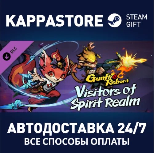 Gunfire Reborn Vistors of Spirit Realm DLCSteam Россия