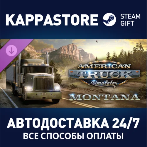 American Truck Simulator - Montana DLC | Steam Gift Рос
