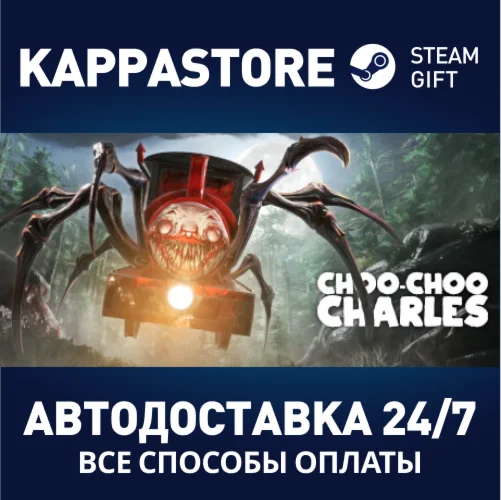 Choo-Choo Charles | Steam Gift Россия