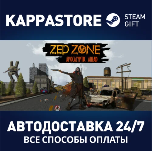 ZED ZONE | Steam Gift Россия
