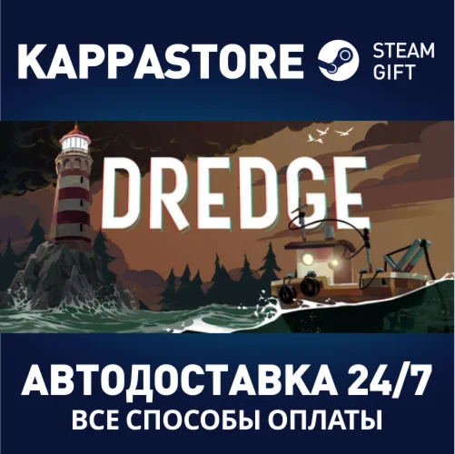 DREDGE | Steam Gift Россия