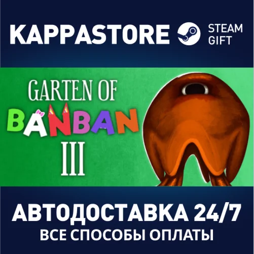 Garten of Banban 3АВТОДОСТАВКА Steam Россия