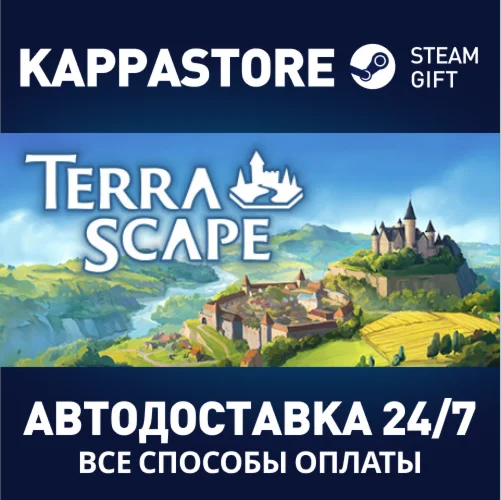 TerraScapeАВТОДОСТАВКА Steam Россия