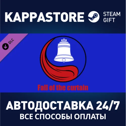 Ostalgie: Fall of the CurtainАВТОДОСТАВКА Steam RU