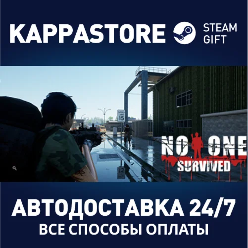 No One SurvivedАВТОДОСТАВКА Steam Россия