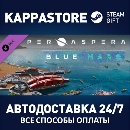 Per Aspera: Blue Mars DLCАВТОДОСТАВКА Steam Россия