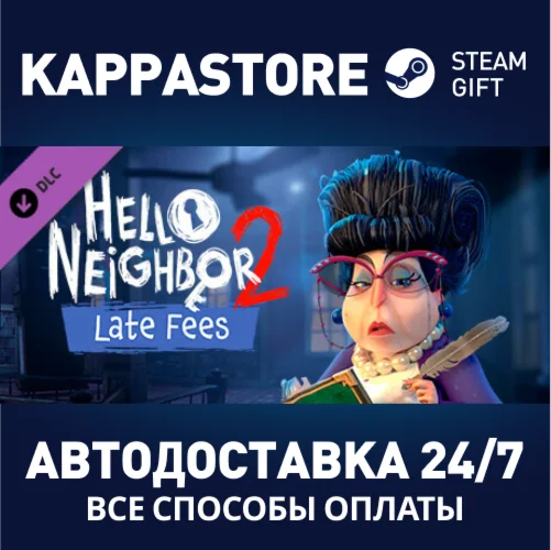 Hello Neighbor 2: Late Fees DLCАВТОДОСТАВКА Steam
