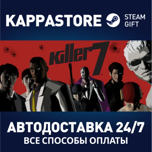 killer7АВТОДОСТАВКА Steam Россия