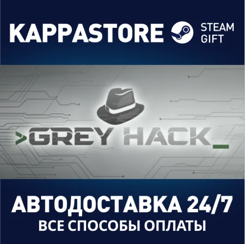 Grey HackАВТОДОСТАВКА Steam Россия