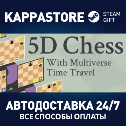5D Chess With Multiverse Time Travel ⚡ Steam RU