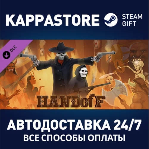 Peace, Death! Hand of F DLCАВТОДОСТАВКА Steam Россия