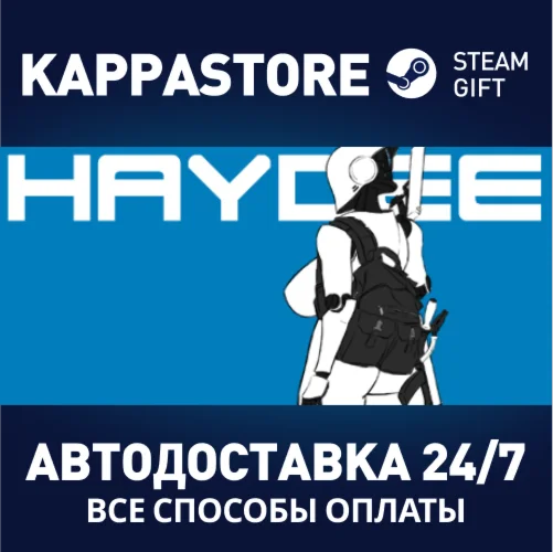 HaydeeАВТОДОСТАВКА Steam Россия
