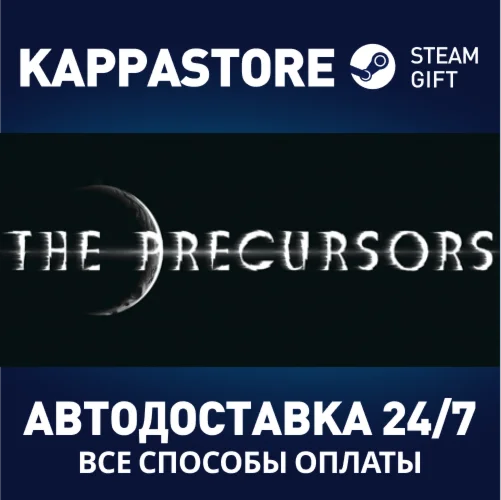 PrecursorsАВТОДОСТАВКА Steam Россия