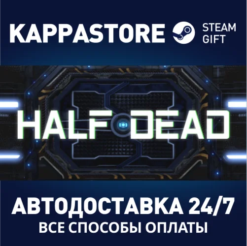 Half deadАВТОДОСТАВКА Steam Россия
