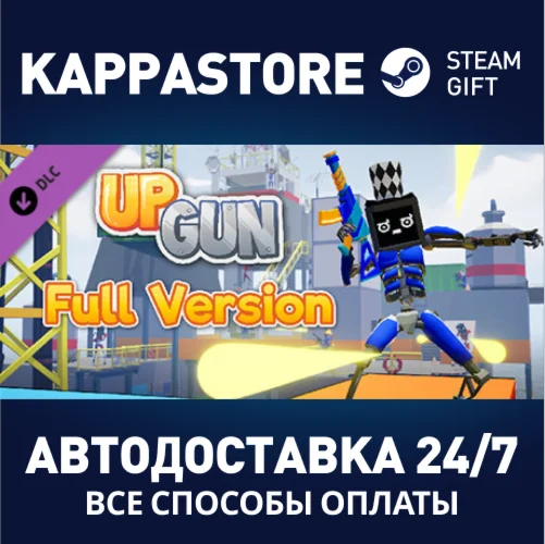 UpGun - FullGame DLCАВТОДОСТАВКА Steam Россия