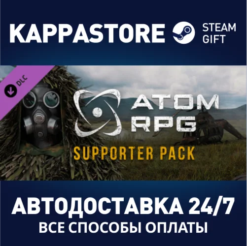 ATOM RPG - Supporter Pack DLCАВТОДОСТАВКА Steam