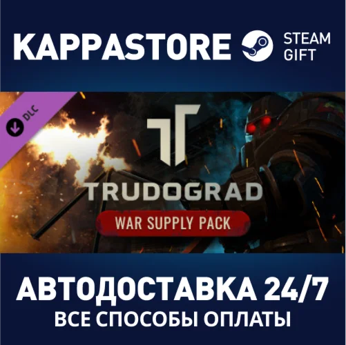 ATOM RPG Trudograd - War Supply Pack DLCSteam RU