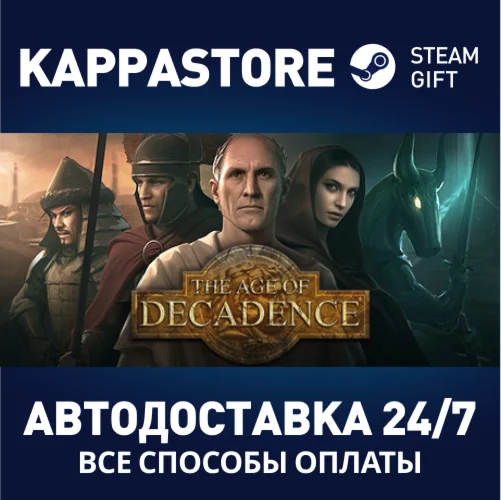The Age of DecadenceАВТОДОСТАВКА Steam Россия