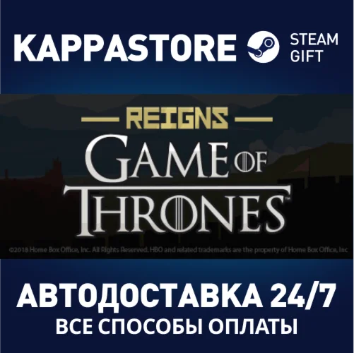 Reigns: Game of ThronesАВТОДОСТАВКА Steam Россия