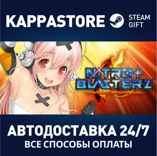 Nitroplus Blasterz: Heroines Infinite DuelSteam RU