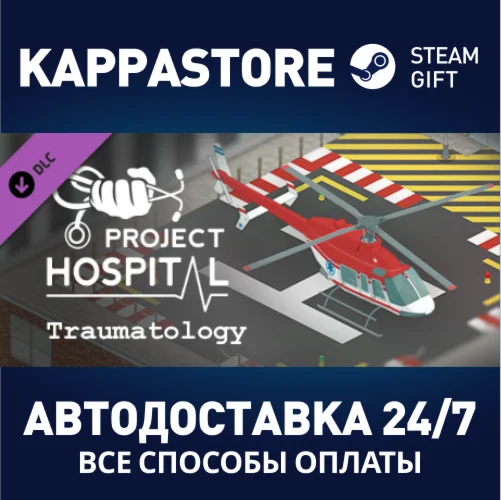 Project Hospital - Traumatology Department