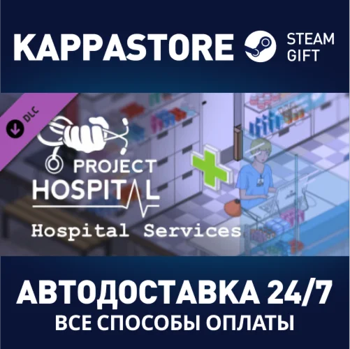 Project Hospital - Hospital Services DLCSteam RU