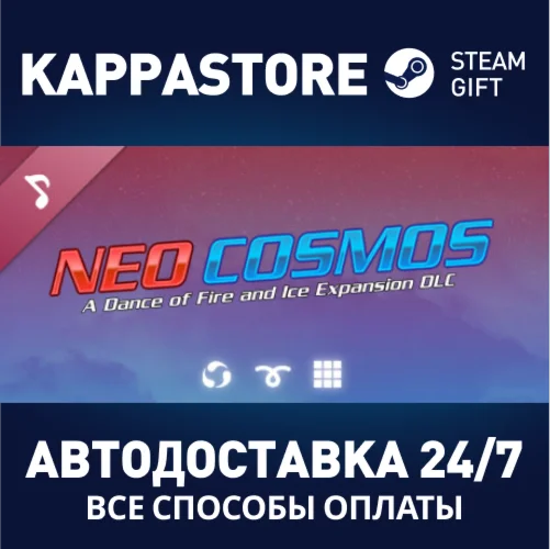 A Dance of Fire and Ice - Neo Cosmos OST DLCSteam RU