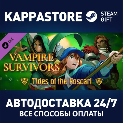 Vampire Survivors: Tides of the Foscari DLCSteam RU