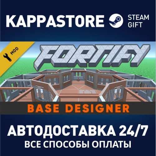FORTIFY DLCАВТОДОСТАВКА Steam Россия