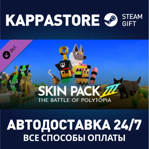 The Battle of Polytopia - Skin Pack #3 DLCSteam RU