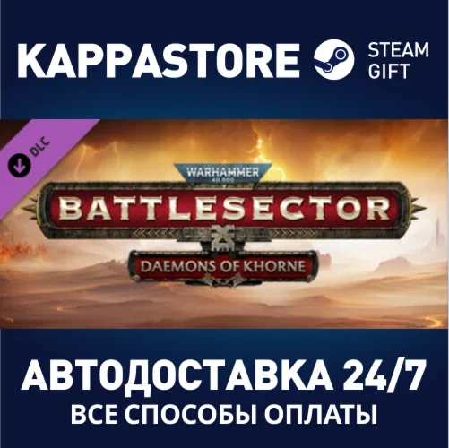 Warhammer 40,000: Battlesector - Daemons of Khorne DLC