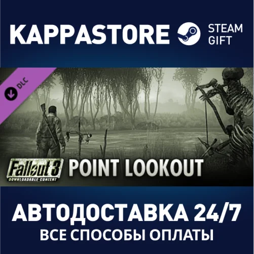 Fallout 3: Point Lookout DLCАВТОДОСТАВКА Steam Россия