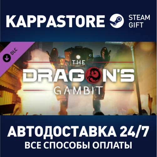 MechWarrior 5: Mercenaries - The Dragon's Gambit DLC