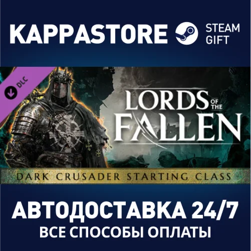 Lords of the Fallen - Dark Crusader Starting Class DLC