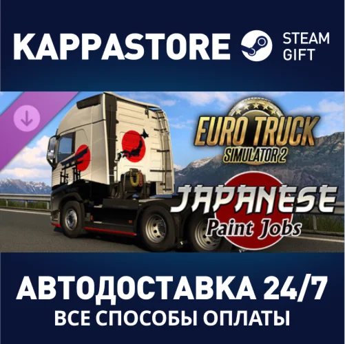 Euro Truck Simulator 2 - Japanese Paint Jobs Pack DLC
