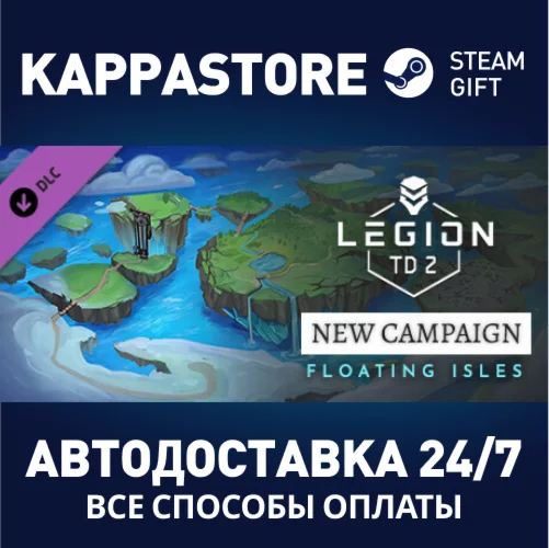 Legion TD 2 - Floating Isles Campaign DLCSteam RU