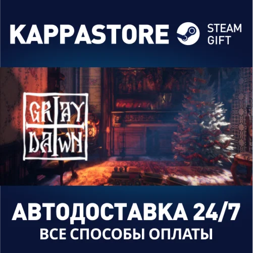 Gray DawnАВТОДОСТАВКА Steam Россия