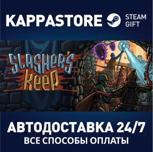 Slasher's KeepАВТОДОСТАВКА Steam Россия