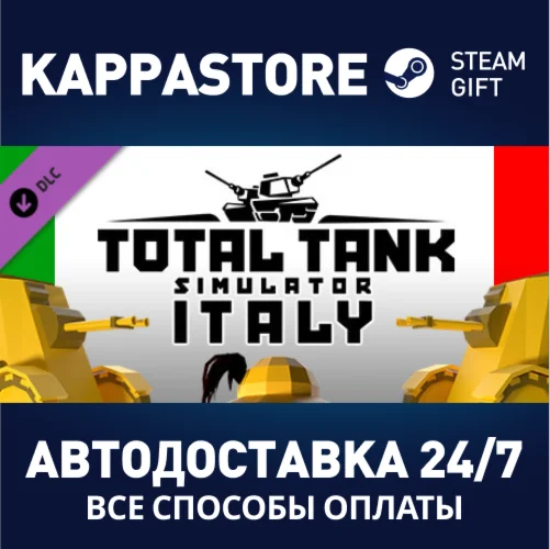 Total Tank Simulator – Italy DLCАВТОДОСТАВКА Steam