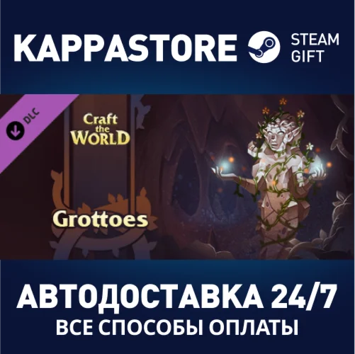 Craft The World - Grottoes DLCАВТОДОСТАВКА Steam
