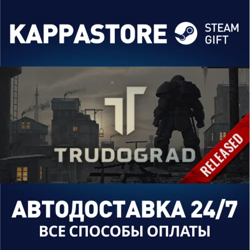 ATOM RPG TrudogradАВТОДОСТАВКА Steam Россия